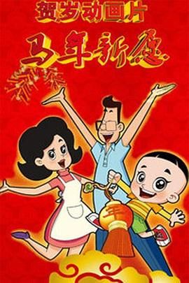 少妇啪啪姿势不断呻吟动漫